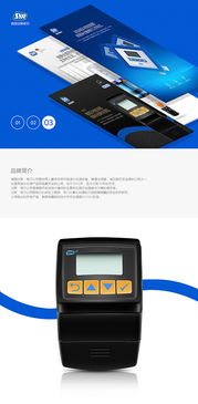 提升用戶體驗，飛魚視覺工廠漢斯希爾過濾器詳情頁設(shè)計實(shí)踐