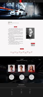 別克品牌網頁設計與制作 融合創新與用戶體驗的策略