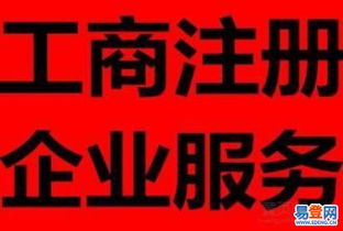 上海閔行莘莊快速注冊公司、代理記賬與商標注冊，一站式企業服務指南