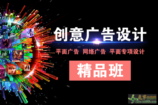電商視覺(jué)營(yíng)銷(xiāo)短期速成班 | 赤峰地區(qū)主圖與Banner設(shè)計(jì)實(shí)戰(zhàn)培訓(xùn)